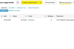 103306792_299425731091212_5608601741512230755_n_18141936733071977