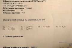 120101468_2071449049645536_5483614648852041055_n_18120271243135789