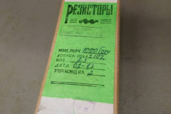 199225366_207528711100322_5862014231221146100_n_17852205191561352