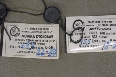 214351736_239017404727063_6398588417052787938_n_17934941155569406