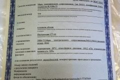 219456320_1744046222454322_3477045585121544054_n_18175406092125832