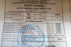 90343284_192037435581139_705948539584647604_n_17987327233292980