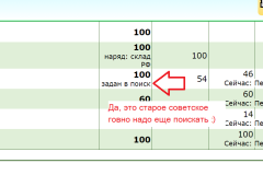 FireShot-Capture-1311-Заказ-731858Z-www.elitan.ru_